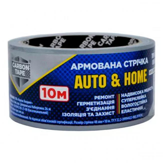 Армированная лента CARBON TAPE универсальная Auto&Home 48x10 м серый (40753705) (114589) Армированная лента CARBON TAPE универсальная Auto&Home 48x10 м серый (40753705) (114589)