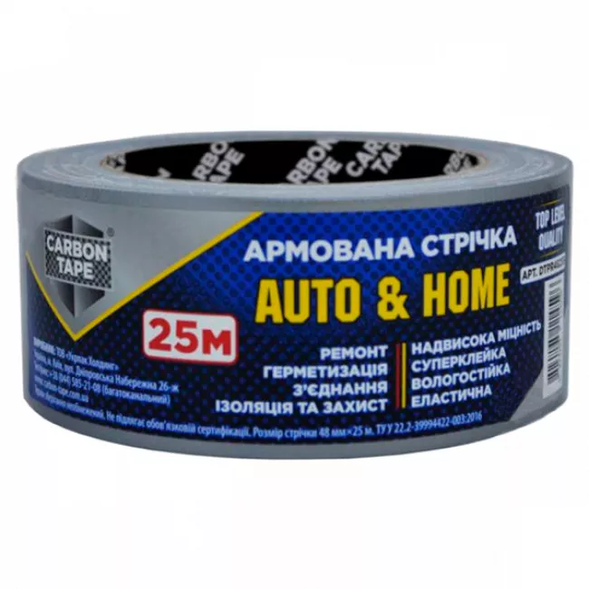 Армированная лента CARBON TAPE универсальная Auto&Home 48x25 м серый (40753706) (114596) Армированная лента CARBON TAPE универсальная Auto&Home 48x25 м серый (40753706) (114596)