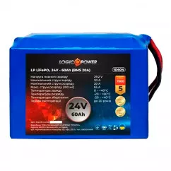 Аккумлятор Logic Power LiFePO4 12СТ-60Ah 20А (LP10404)