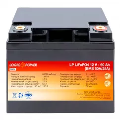 Аккумулятор Logic Power LiFePO4 6СТ-60Ah 50А (-\+) (LP12434)