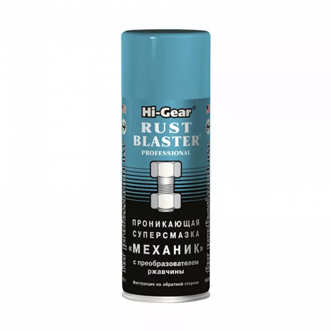 Проникающая суперсмазка HI-GEAR "Механик" с преобразователем ржавчины 312 г (HG5510)