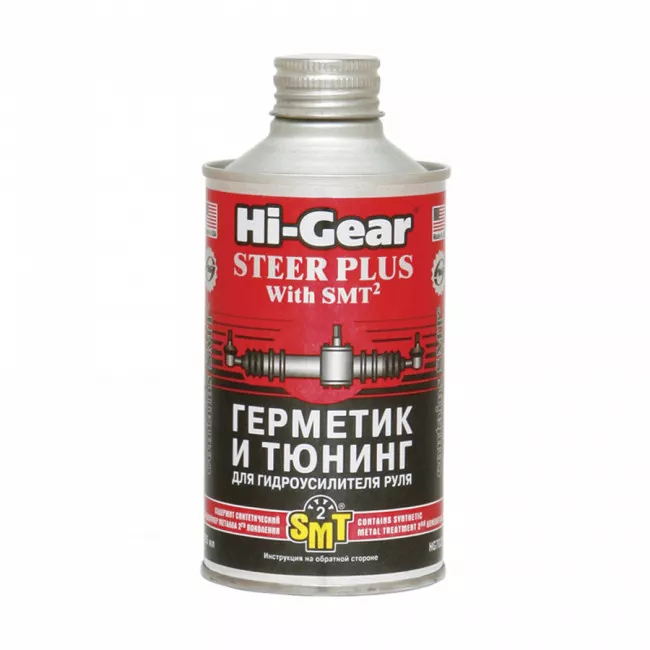 Герметик и тюнинг для гидроусилителя руля HI-GEAR с SMT2 295 мл (HG7023)