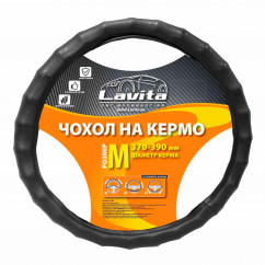 Чехол на руль Lavita черный М (001987/LA-26-2117-1-М)
