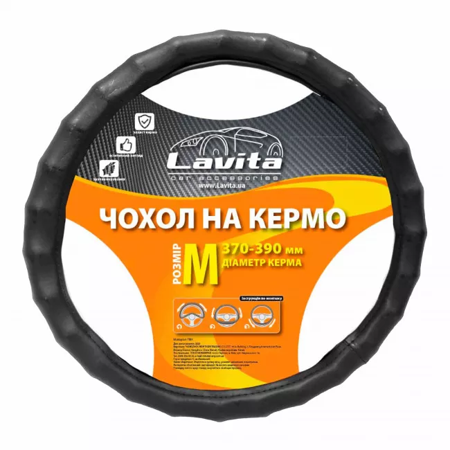Чехол на руль Lavita черный М (001987/LA-26-2117-1-М)