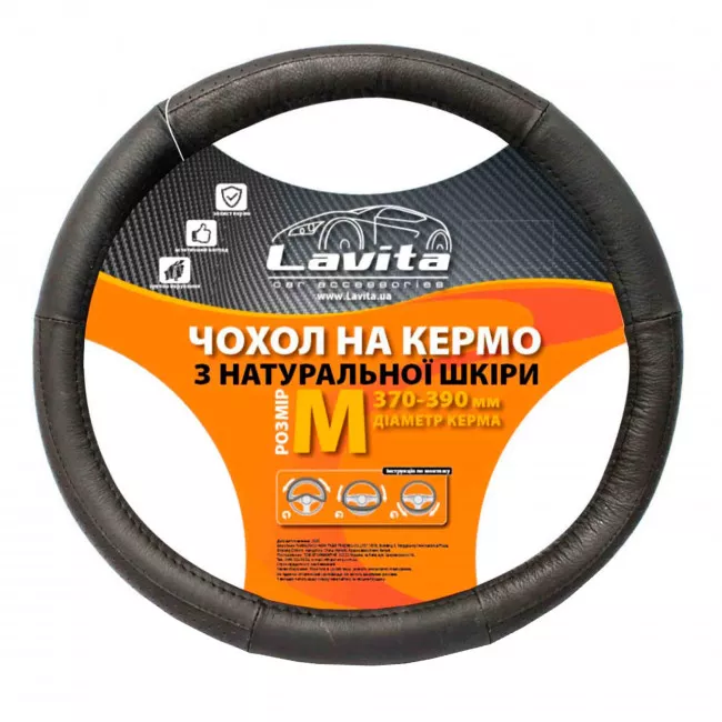 Чехол на руль Lavita черный M (LA 26-B305-1-M)