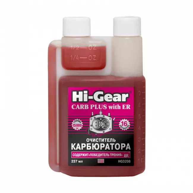 Очиститель карбюратора и топливной системами HI-GEAR с ER 237 мл (HG3208) Очиститель карбюратора и топливной системами HI-GEAR с ER 237 мл (HG3208)