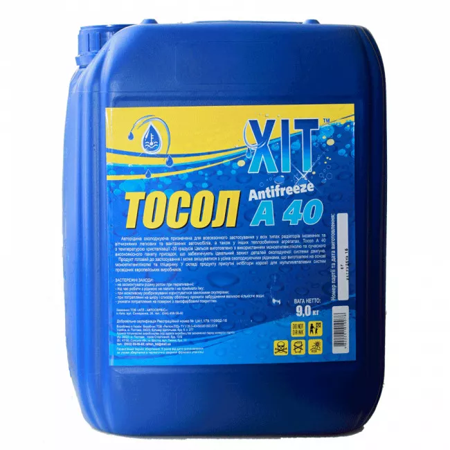 Тосол XIT А-40М 30 -40°C синий 9л (910078)
