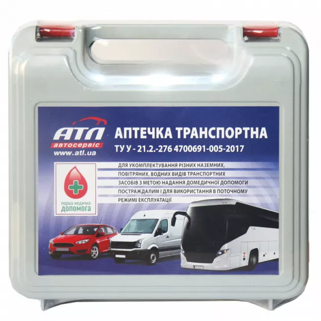 Аптечка транспортная АТЛ (650013)