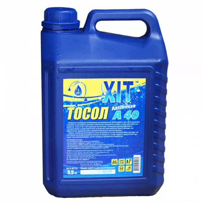 Тосол XIT А-40М 30 -40°C синій 5,5л