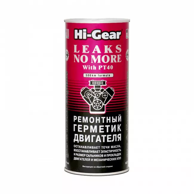 Ремонтный герметик двигателя HI-GEAR 444 мл (HG2235)