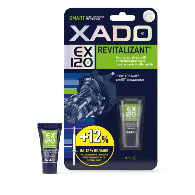 Ревитализант XADO EX120 для КПП и редукторов туба 9 мл (ХА10330)
