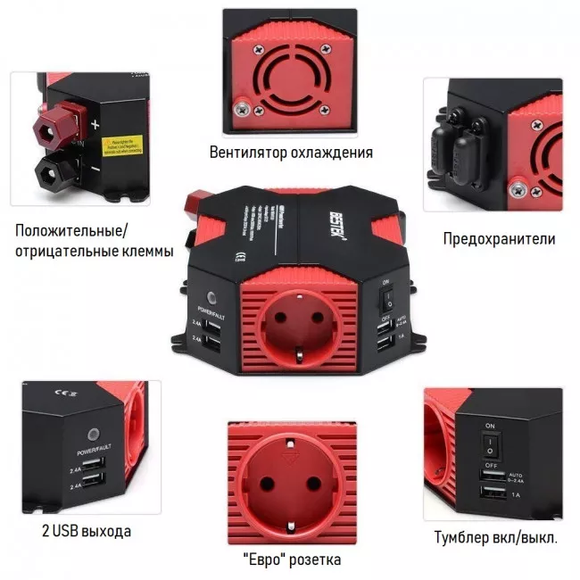 Інвертор Bestek MRI4013IU 400 Вт