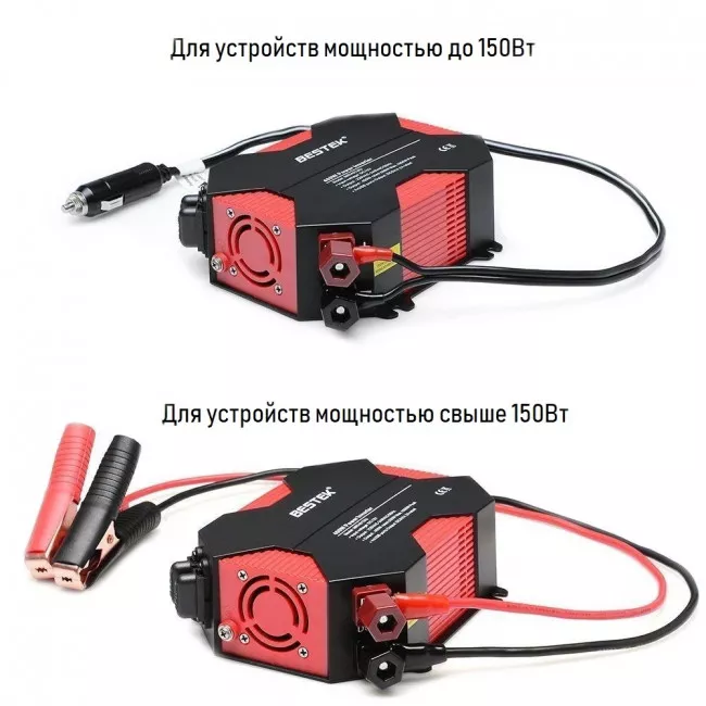 Інвертор Bestek MRI4013IU 400 Вт
