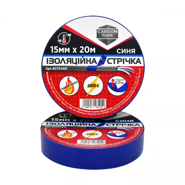 Изолента Carbon Tape автомобильная 15мм * 20м синяя (40753461)