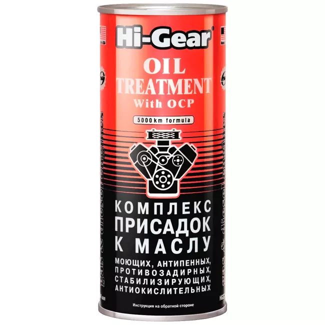 Комплекс присадок до оливи HI-GEAR 444 мл (HG2243)