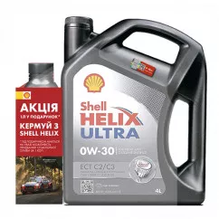 Масло моторное Shell Helix Ultra ECT C2/C3 0W-30 4л+1л АКЦИЯ