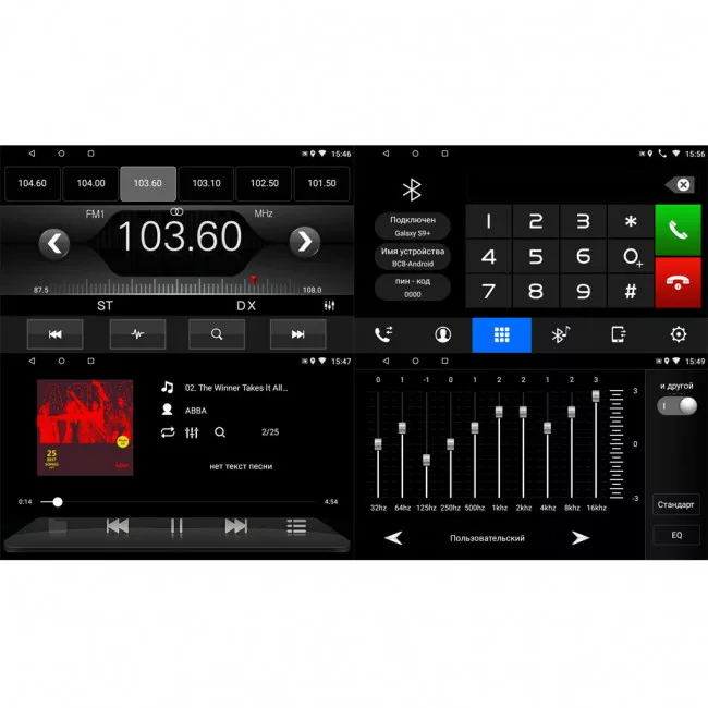 Мультимедийная система PHANTOM DVA-7102 (4214)