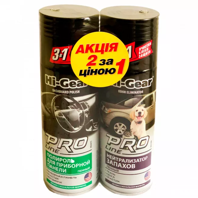 Набор HI-GEAR: Нейтрализатор запахов (пенный) HG5186 + Полирол для приборной панели (пенный) HG5615