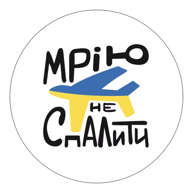 Наклейка на авто TerraPlus "Мрiя" (456077)