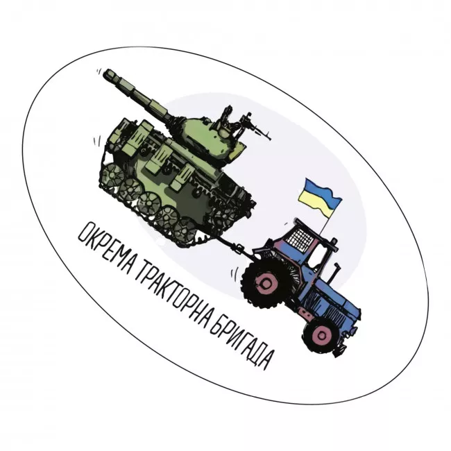 Наліпка на авто TerraPlus "Тракторна бригада" (456107) Наліпка на авто TerraPlus "Тракторна бригада" (456107)