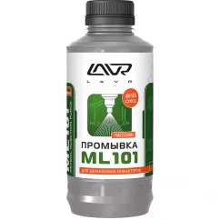 Очищувач форсунок LAVR ML101 Petrol injection purge 1л (Ln2001)