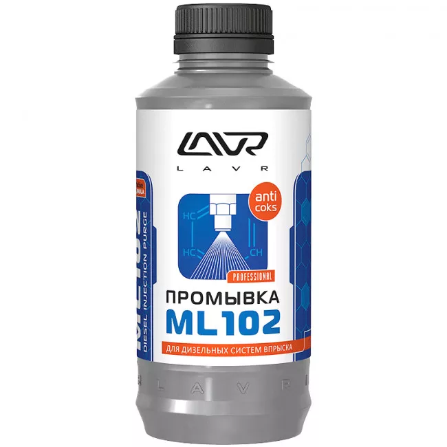Очиститель форсунок LAVR ML102 Diesel injection purge 1л (Ln2002) Очиститель форсунок LAVR ML102 Diesel injection purge 1л (Ln2002)