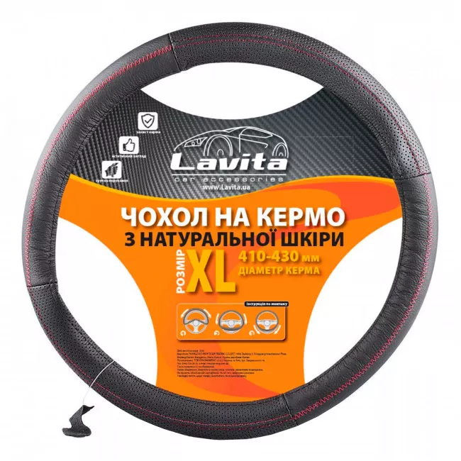Чехол на руль Lavita черный XL (002779) (6-4L09-1-XL) Чехол на руль Lavita черный XL (002779) (6-4L09-1-XL)