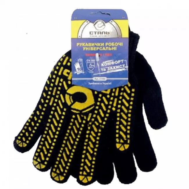 Перчатки Сталь ХБ/ПЕ черно-желтые (52051)