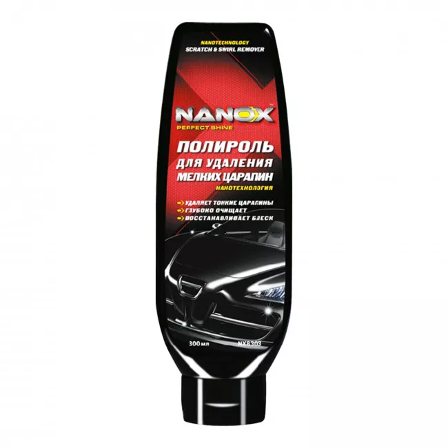 Полироль для мелких царапин NANOX нанотехнология 300 мл (NX8303) Полироль для мелких царапин NANOX нанотехнология 300 мл (NX8303)