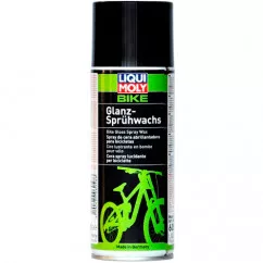Поліроль Liqui Moly для велосипеда Bike Glanz-Spruhwachs 0,4 л (6058)