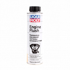 Промывка двигателя LIQUI MOLY Racing Engine Flush 0,25 л (1657)