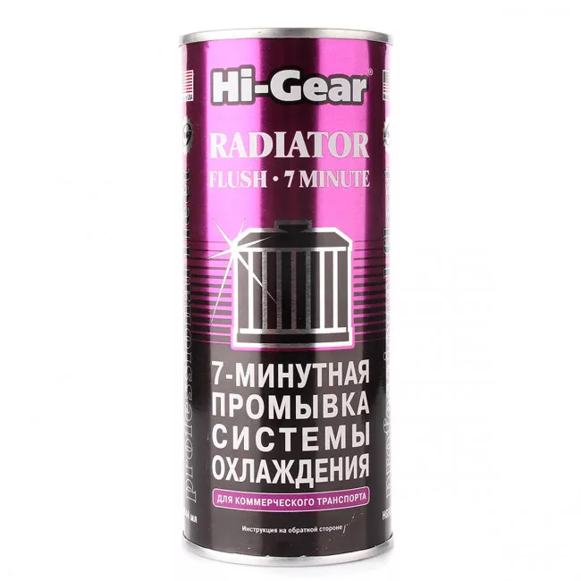 Промывка системы охлаждения 7-минутная HI-GEAR 444мл (HG9017/10829) Промывка системы охлаждения 7-минутная HI-GEAR 444мл (HG9017/10829)