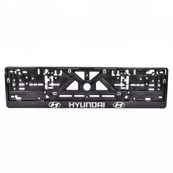 Рамка під номерний знак (рельєфна) Hyundai (9212017)