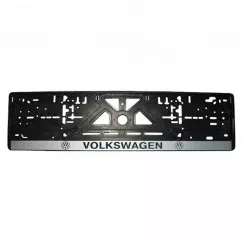 Рамка під номерний знак (рельєфна) Volkswagen (204012)