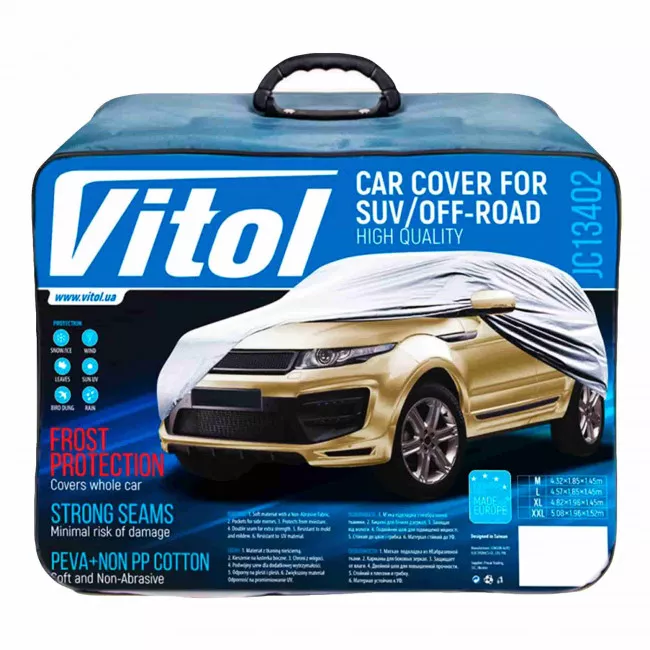 Тент автомобильный Vitol серый (UNI JC13402 L)