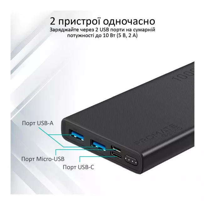 Внешний аккумулятор Promate Bolt-10 10000 mAh Black (bolt-10.black) (046662)