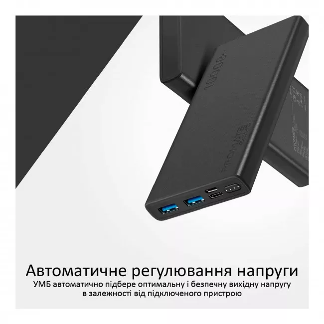 Внешний аккумулятор Promate Bolt-10 10000 mAh Black (bolt-10.black) (046662)