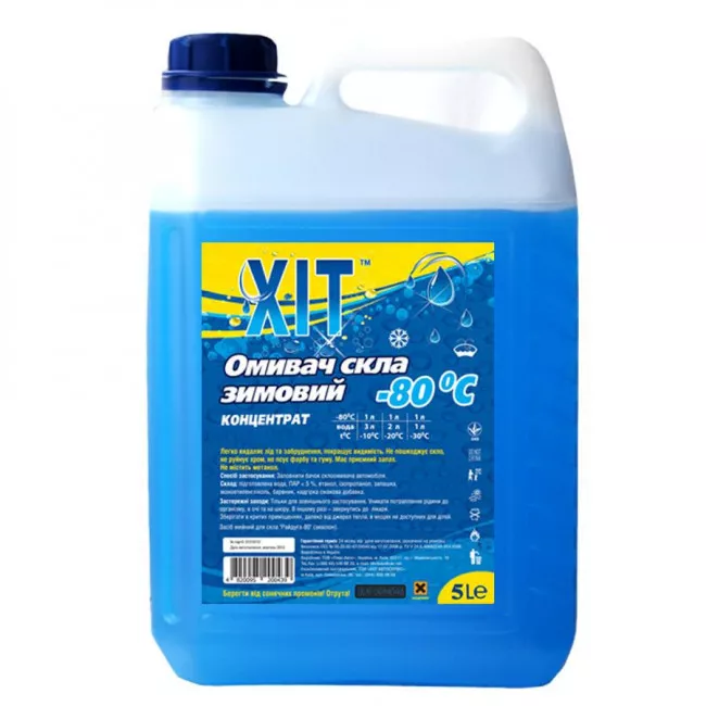 Омивач скла XIT -80 ° C 5л (910047)