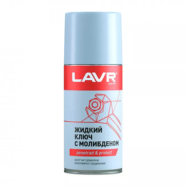 Рідкий ключ LAVR з молібденом 210 мл (Ln1481)