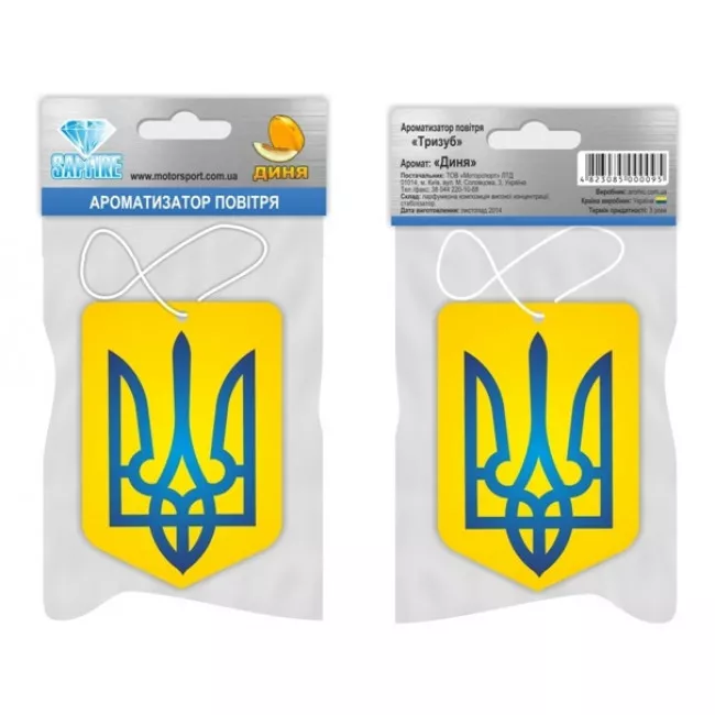 000095 Ароматизатор Тризубець, Диня