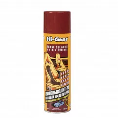 Очиститель обивки HI-GEAR пятновыводитель 623 г (HG5202)