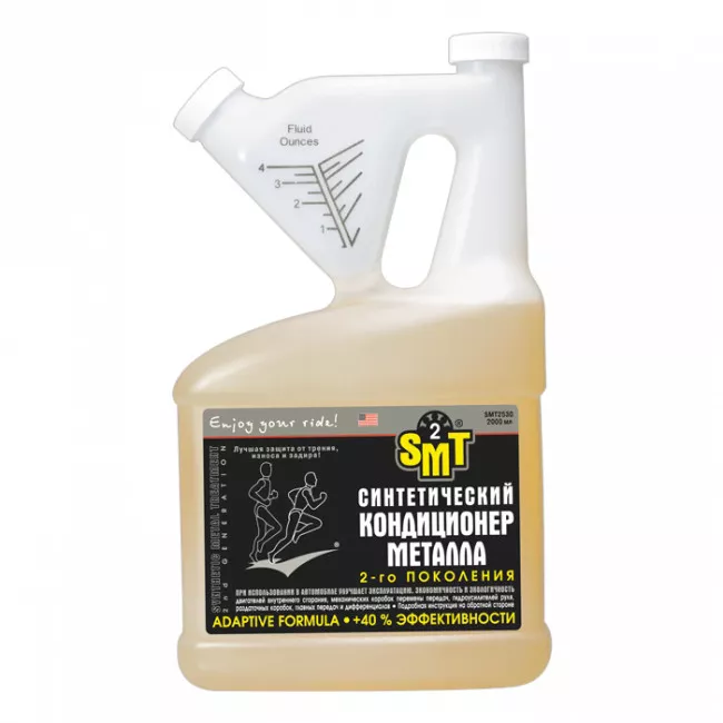 Синтетический кондиционер металла HI-GEAR 100% 2-го поколения 2 л (SMT2530)