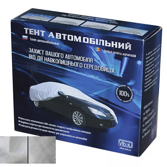 238570 Тент автомобильный (разм. L) серый CC-11105
