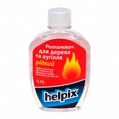 Засіб для розпалювання Helpix рідкий 0,25л (800582)