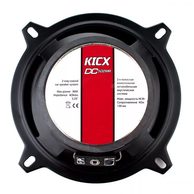 Коаксиальная автоакустика Kicx DC-502MR (3268)