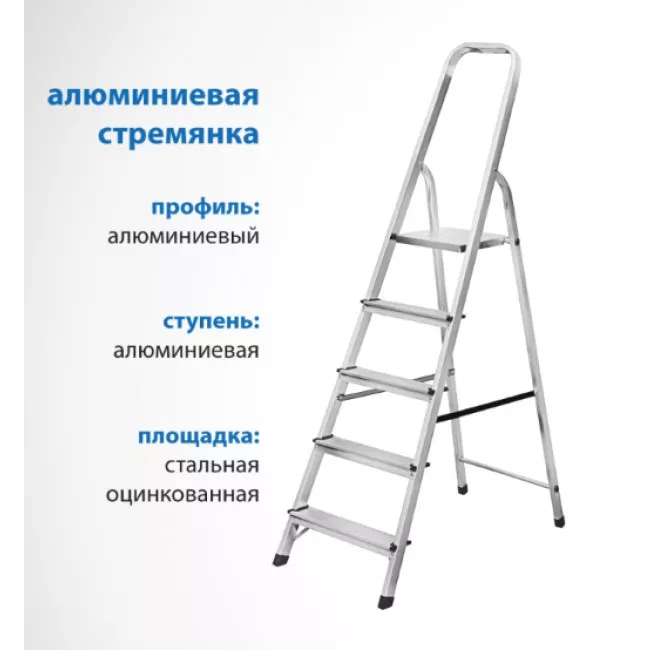 Алюминиевая стремянка Stark SALW 508 Алюминиевая стремянка Stark SALW 508