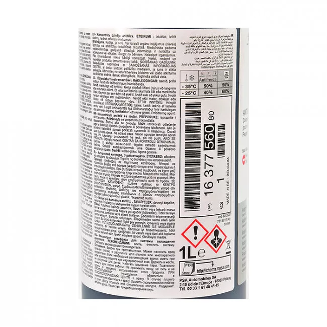 Антифриз Citroen/Peugeot PSA Longlife G11 -35°C сине-зеленый 1л (1637756080)