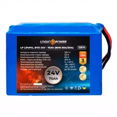 Аккумулятор Logic Power LiFePO4 12СТ-75Ah 200A (LP15874)
