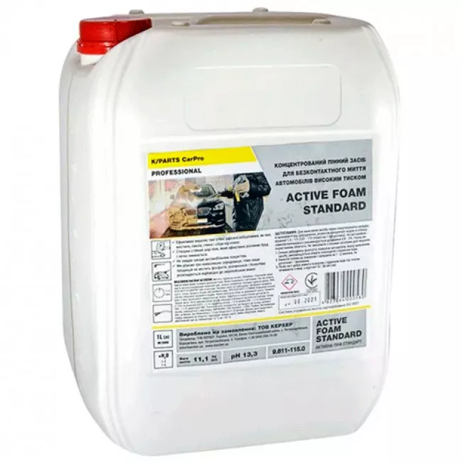 Автошампунь Karcher K/PARTS Standard 10 л (9.611-115.0)
