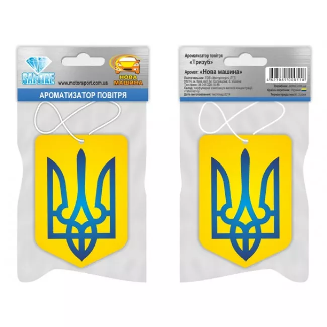 000118 Ароматизатор Тризубець, New Car